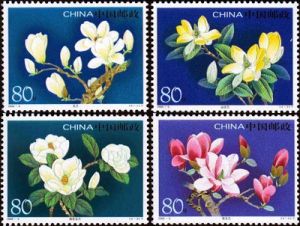 玉蘭花郵票