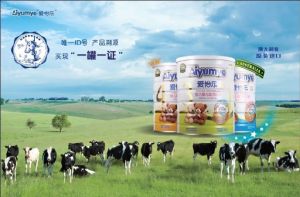 愛怡樂嬰兒配方奶粉