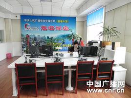 保定新聞廣播 保定新聞廣播