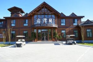 北京龍灣國際露營公園 北京龍灣國際露營公園