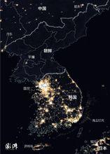 韓國各經濟帶的差異——NASA2016夜間地球照片