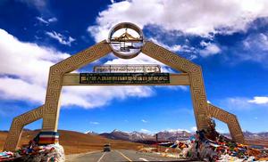 珠穆朗瑪峰國家級自然保護區 珠穆朗瑪峰國家級自然保護區