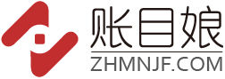 賬目娘 賬目娘