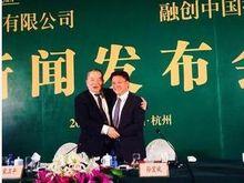 浙江綠城股權轉讓事件