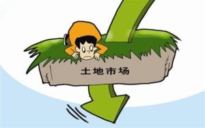 土地儲備專項債券