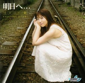 《草莓棉花糖》