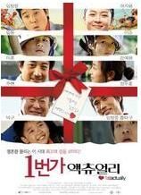 《一番街奇蹟》