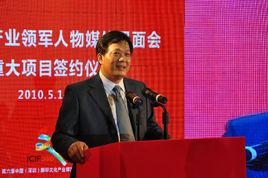 唐五一[青蘋果數據中心創始人]