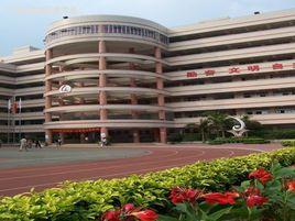 廣州市黃埔區文沖國小 廣州市黃埔區文沖國小