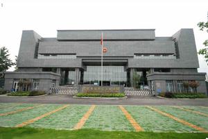 成都市新都區人民法院