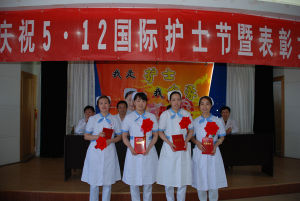 陝西省第二人民醫院