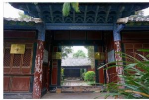 大寶積宮與琉璃殿