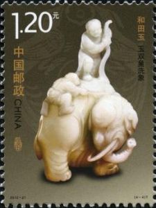 2012-21 和田玉(T)