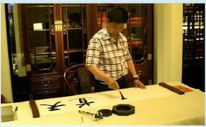 張瑄[現代書畫家]