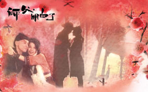 《師父·明白了》劇照