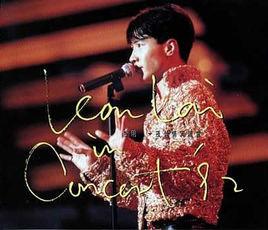 黎明一夜傾情演唱會 黎明一夜傾情演唱會