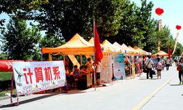 河北政法職業學院計算機系 河北政法職業學院計算機系