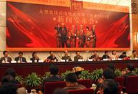 （圖）《絕密1950》