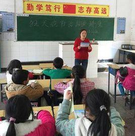 東林鄉中心校 東林鄉中心校