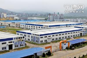 三都澳經濟開發區 三都澳經濟開發區