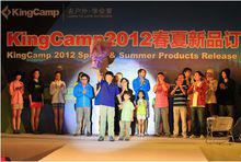 KingCamp2012SS新品發布會現場