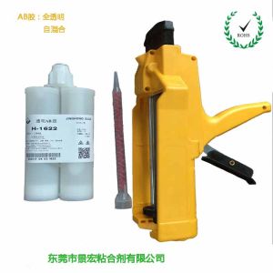 金屬粘接膠 金屬粘接膠