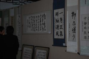 遷安市第二中學