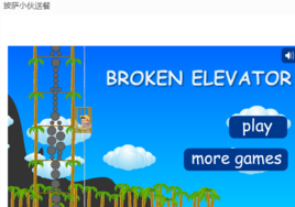 披薩小伙送餐 披薩小伙送餐