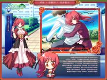 世界樹與戀愛魔法使