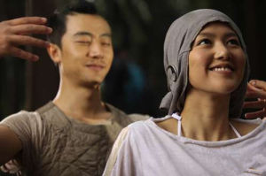 《成都我愛你》劇照