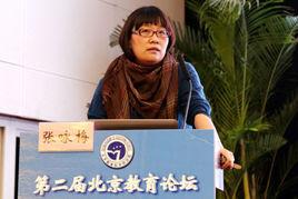 張詠梅[蘭州大學教授張詠梅]