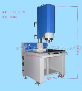 超音波機 超音波機