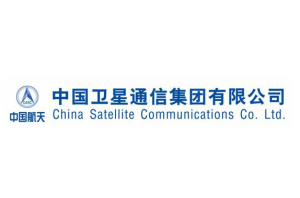 中國衛星通信集團有限公司