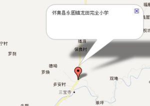 懷集縣永固鎮龍田完全國小 懷集縣永固鎮龍田完全國小