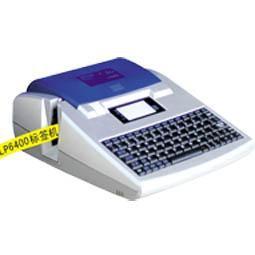 碩方標籤機 碩方標籤機