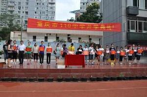 重慶市樹人中學校 重慶市樹人中學校