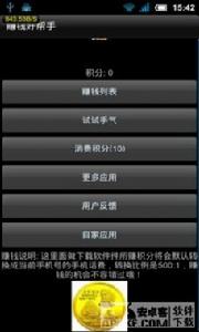 軟體大小：	0.26 MB