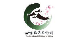 北京最美的鄉村 北京最美的鄉村