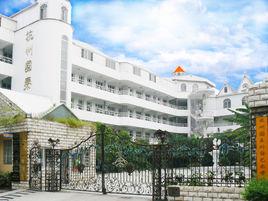 杭州國泰外語藝術學校 杭州國泰外語藝術學校