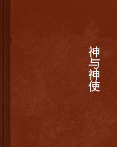 浮屠暗天 浮屠暗天