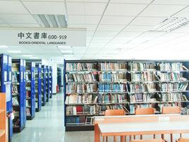 南昌大學圖書館醫學分館 南昌大學圖書館醫學分館