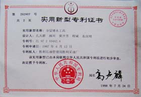 （圖）勝利油田勝興集團