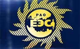 俄羅斯統一電力系統股份公司