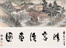 吳觀岱繪晴窗讀畫圖 吳觀岱繪晴窗讀畫圖