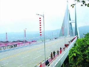 內宜高速公路 內宜高速公路