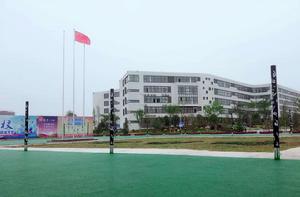 蕪湖醫藥衛生學校 蕪湖醫藥衛生學校