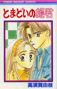 小茗的猶豫 小茗的猶豫