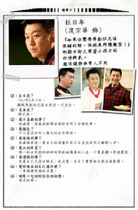 《我要變成硬柿子》