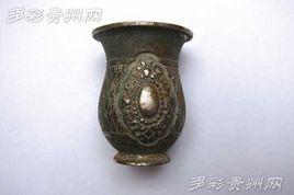 古夜郎國青銅杯 古夜郎國青銅杯