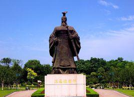 徐州漢文化景區 徐州漢文化景區